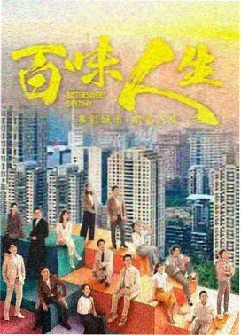 中餐厅第三季店长角色卡片
